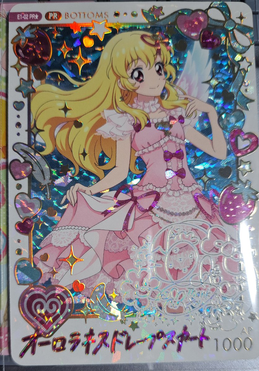 Luca_77_cy's tweet photo. 【交換】
アイカツアンコール

譲▶︎オーロラキス ドレープスカート　パラレル

求▶︎PR(旧カード可)

被ったためお譲りいたします。
レート等ご考慮いただけると嬉しいです。
複数お話いただきましたら条件の良い方優先させていただきます。 https://t.co/arF3dH5Vl6