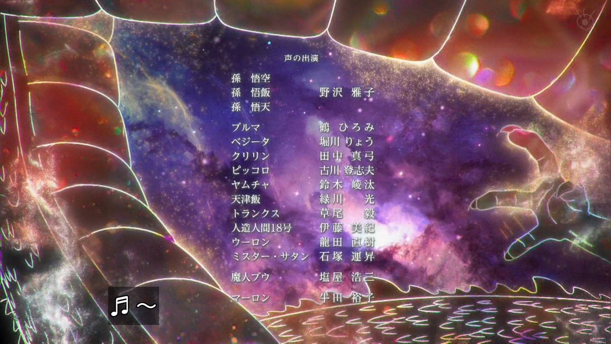 simita377's tweet photo. ヤムチャだけ鈴木崚汰で新録されてて草。
古谷徹ゆるされなかった
#DB超ビルス https://t.co/D0aZppBKAG