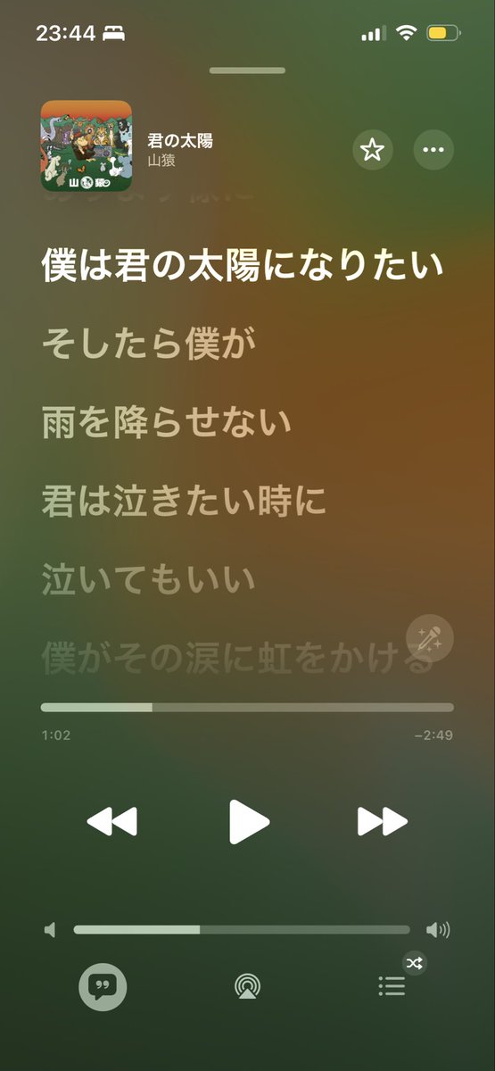 rn62oI's tweet photo. 彼地味にロマンチストだったので別れる時私の事を「太陽」って形容してくれたせいで、太陽が最近大嫌いなのとこれ頭から離れない。もう1回太陽にならせてよ。 https://t.co/5r5wgu47jO