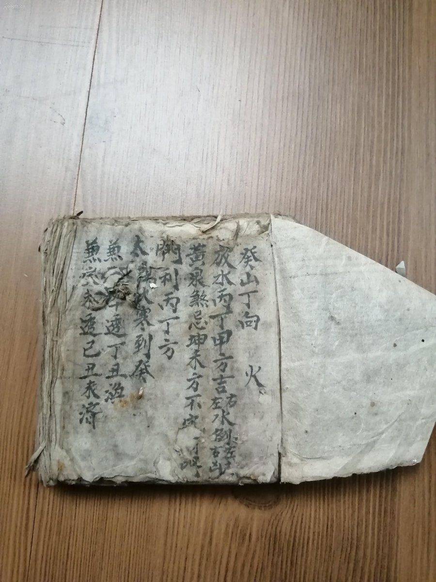 marutto46's tweet photo. [今日ショッピングで見つけた古い書籍、古びた欄に書かれたメモが気になる]， https://t.co/8rbconGMRo