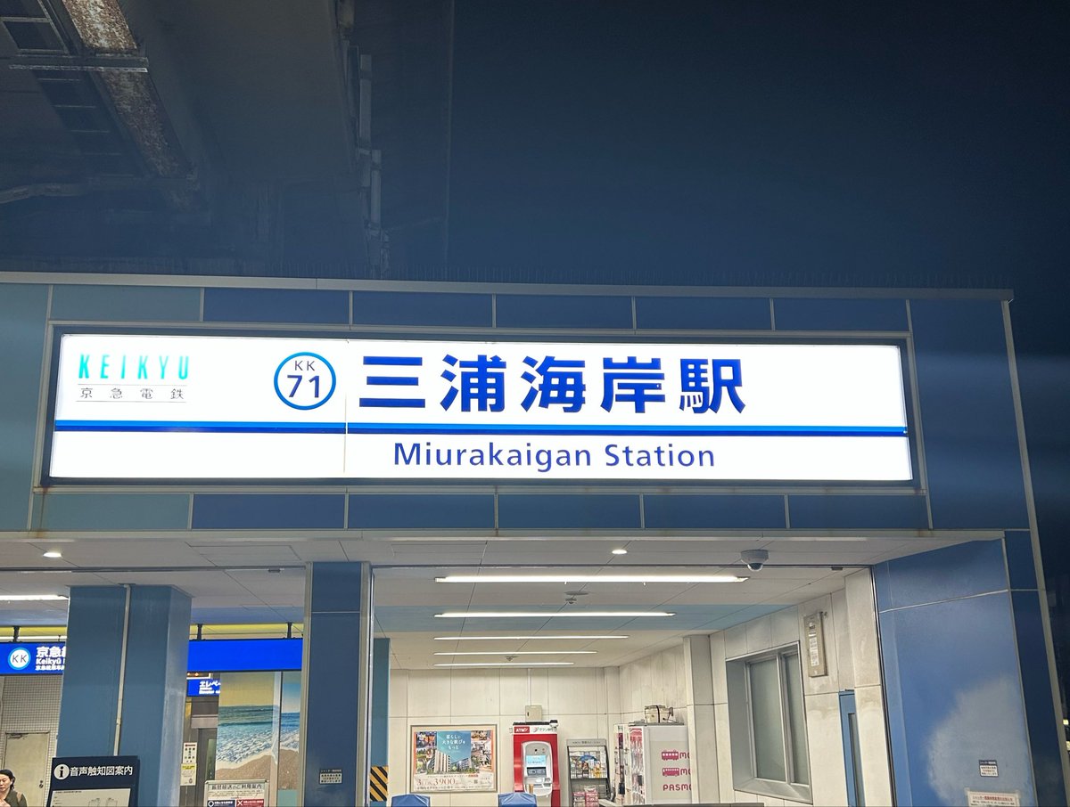 sukeroku38's tweet photo. オタク帰宅 https://t.co/wqLVIpqO9c
