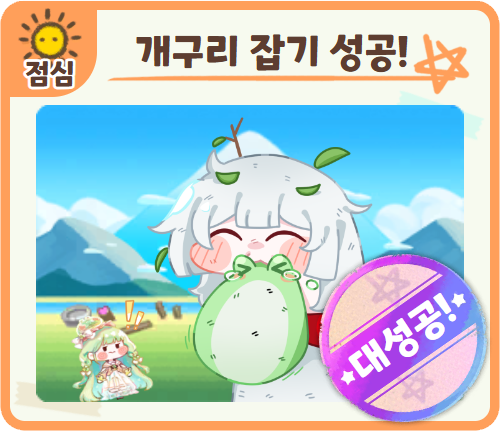 ORI_GoGo's tweet photo. 대성공! https://t.co/NFYMovtUV5