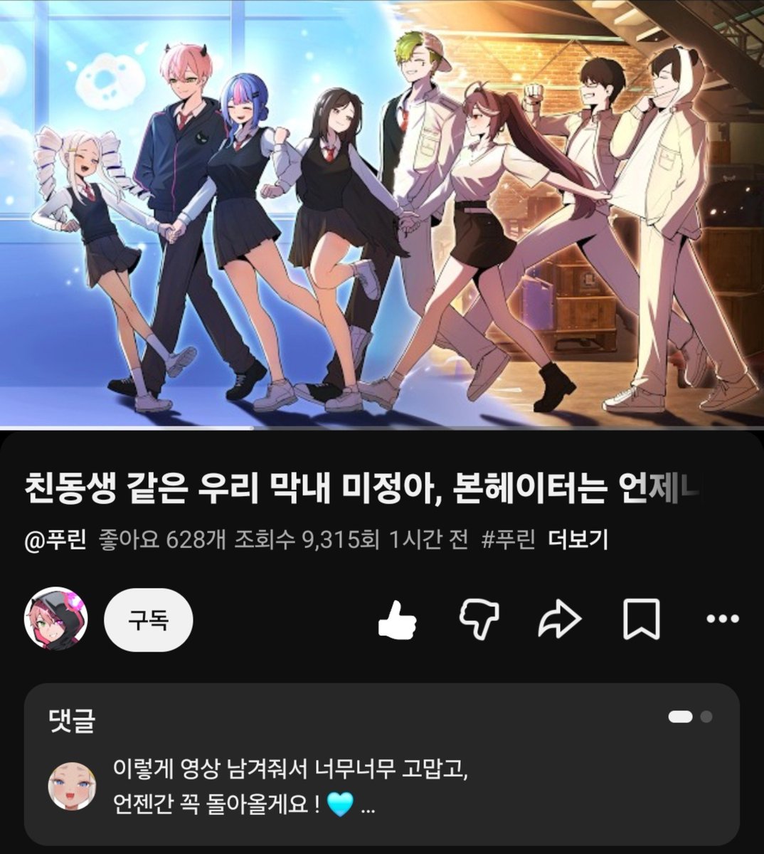 htwtfjlda's tweet photo. 타장 주의!!

푸린님 유튜브에 미정이 모음 올라왔어요!
덕호랑 잘 지내줘서 고마워 미정아~
쇼카님 꼭 다시 돌아오시길!👼 https://t.co/J4xlxZMbez