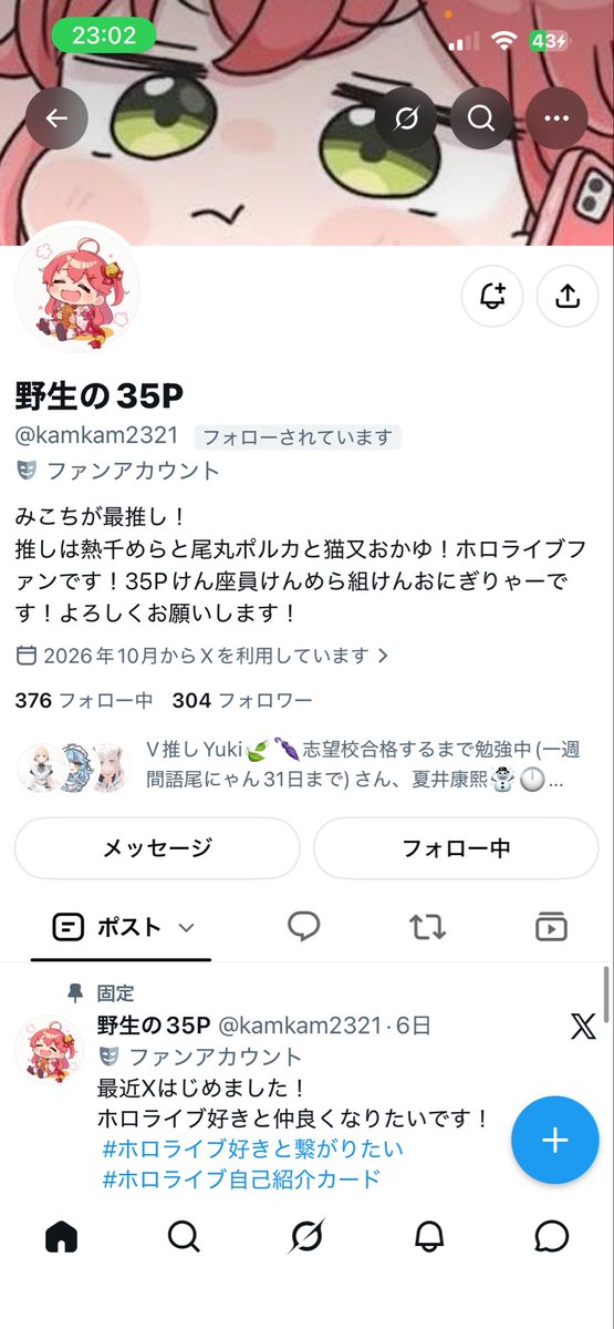 Kitsune_fox0704's tweet photo. ＠kamkam2321 
遅れましたがフォロー300人おめでとうございます！ https://t.co/uFT5CnTtko