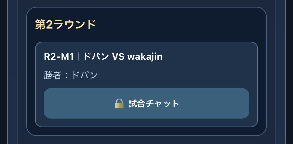 The_Lifels's tweet photo. 第1回ライフェルズ杯終了致しました！優勝は『ドパン』選手です！
使用構築は、「エビ🦐」「マグロ🐟」「タヌキ🦝」でした！
また、使用率もこの3匹がトップ3でした！
第2回大会は、10/30を予定しています！
#ライフェルズ  #gamedev 
#個人開発 #ゲーム大会 https://t.co/7LYrOYhSki