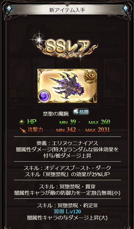 sinwind3 tweet picture