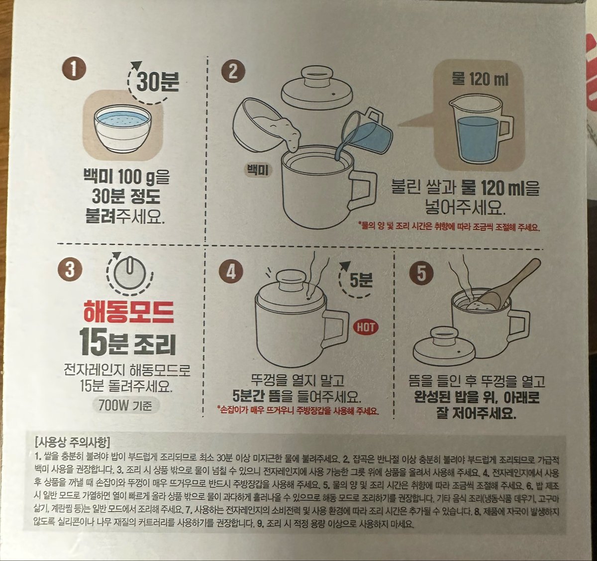 matildadada_99's tweet photo. 다이소 신상 오픈런 성공 🍚ㅋㅋㅋ

다이소 앱으로 오픈런까지 해서 구매한 전자레인지용 미니 밥솥!

쌀 불리고 물 넣어서 전자레인지에 돌리면 밥이 완성된다는데요 👀

밥솥 꺼내기 귀찮거나 혼자 간단하게 밥해 먹을 때 완전 유용할 것 같아요.

과연 밥맛은 어떨지 직접 해봐야겠습니다 ㅋㅋㅋ

다이소는 진짜 별걸 다 만드네요 😂

#다이소신상 #다이소추천템