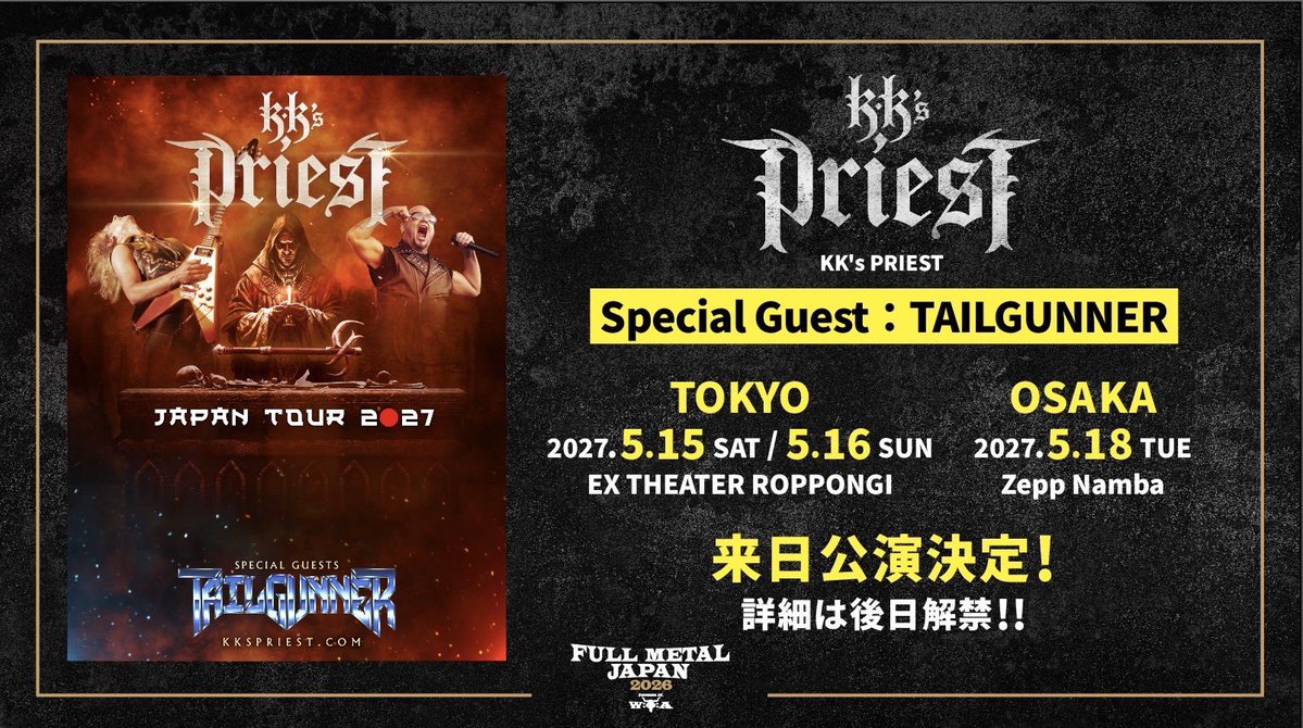 victor_rocks's tweet photo. 【🇯🇵初来日決定】
#FULLMETALJAPAN の場内モニターで発表になりましたが、元JUDAS PRIESTのK.K.ダウニングとリッパー・オーウェンズ擁するKK’s Priestが2027年5月に初来日！

📍5.15(土)＆16(日)
東京・EXシアター六本木

📍5.18(火)
大阪・Zepp Namba

続報をお待ちください！ https://t.co/34cGoLGerX