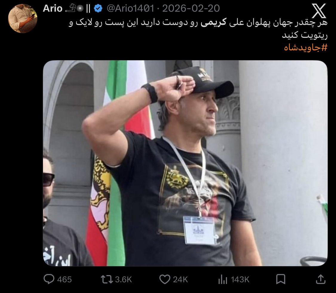 emahpour's tweet photo. عجب… https://t.co/71w5RRmdO2