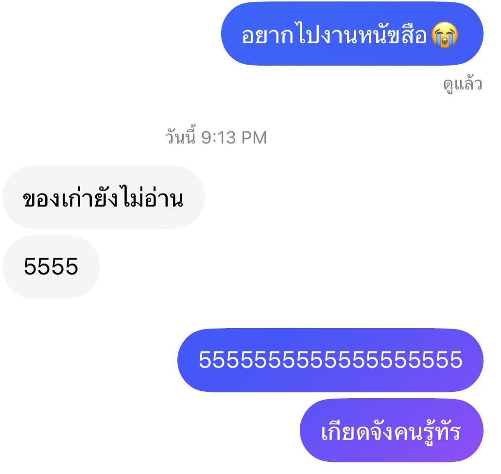 spaceghk's tweet photo. สะเทือนใจ😭55555555555555555555555555 https://t.co/7J85sHqtut