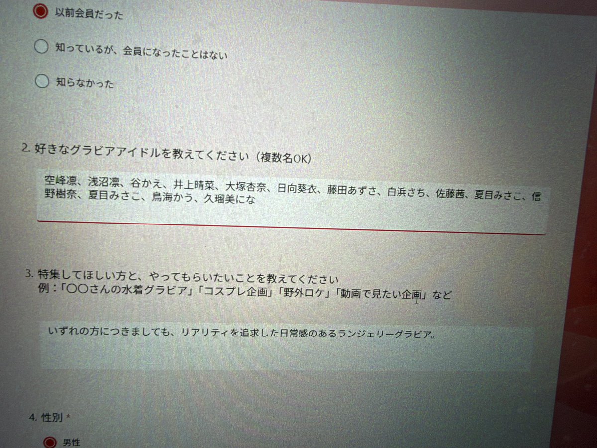 oyachami tweet picture