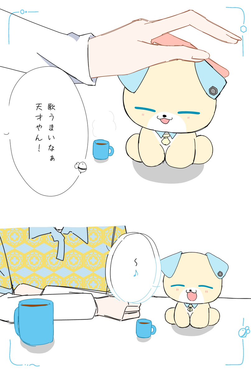 okok_149's tweet photo. ♪ https://t.co/MlQbSqi9j0