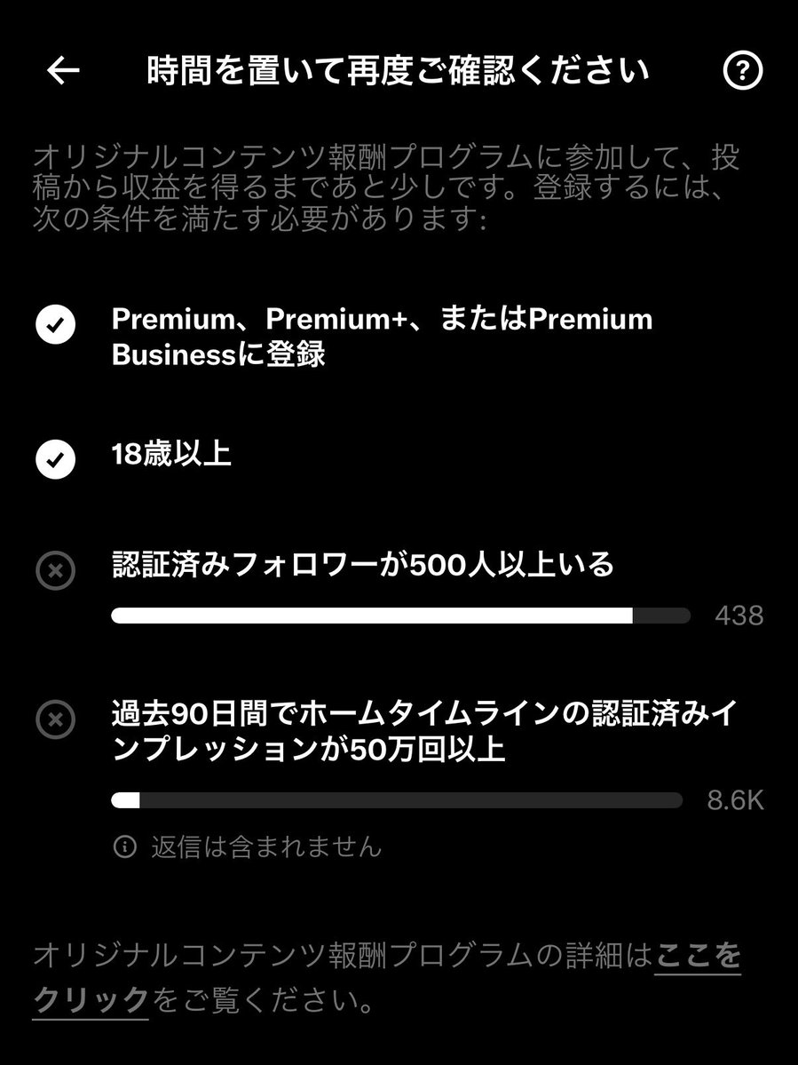 marionex_x's tweet photo. 𝕏収益化までの道のり
13日目
副業初心者🔰あるあるが
謎に伸びた https://t.co/08ObB36tRH