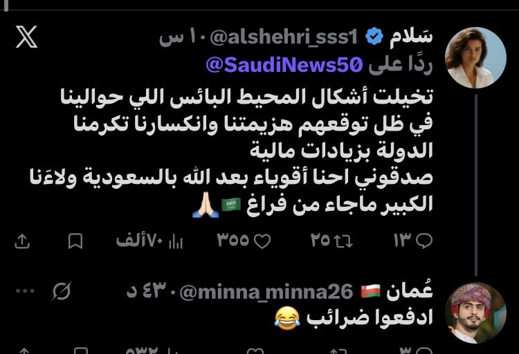 aquy40's tweet photo. @minna_minna26 حتى عهودكم كاذبه 😂 تبدّا بالفتن وتقول أعاهد ؟ 
بس معليش دوله كانت البرتغال محتلتها ١٤٠ سنه أكيد افكاركم تداخلت بين اهلكم وناسكم معذورين https://t.co/GbhkzBz2ms