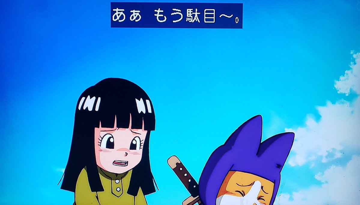 ドラゴンボール超 ビルス 第3話 ツイート画像 1