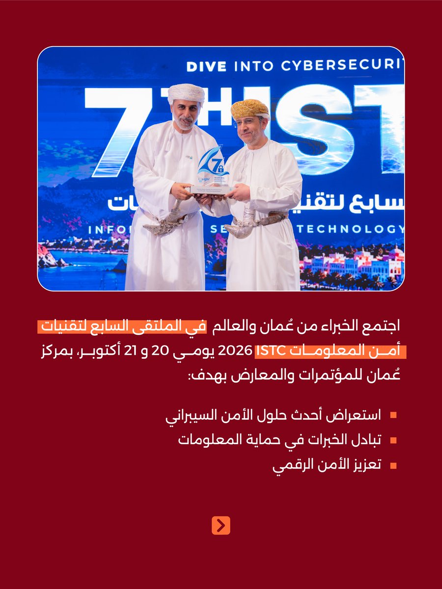 NamaDistribut's tweet photo. تكريم يليق بمن يحرس الطاقة في المحيط السيبراني ⚡️🌟 https://t.co/7d8ZuC8ZMj