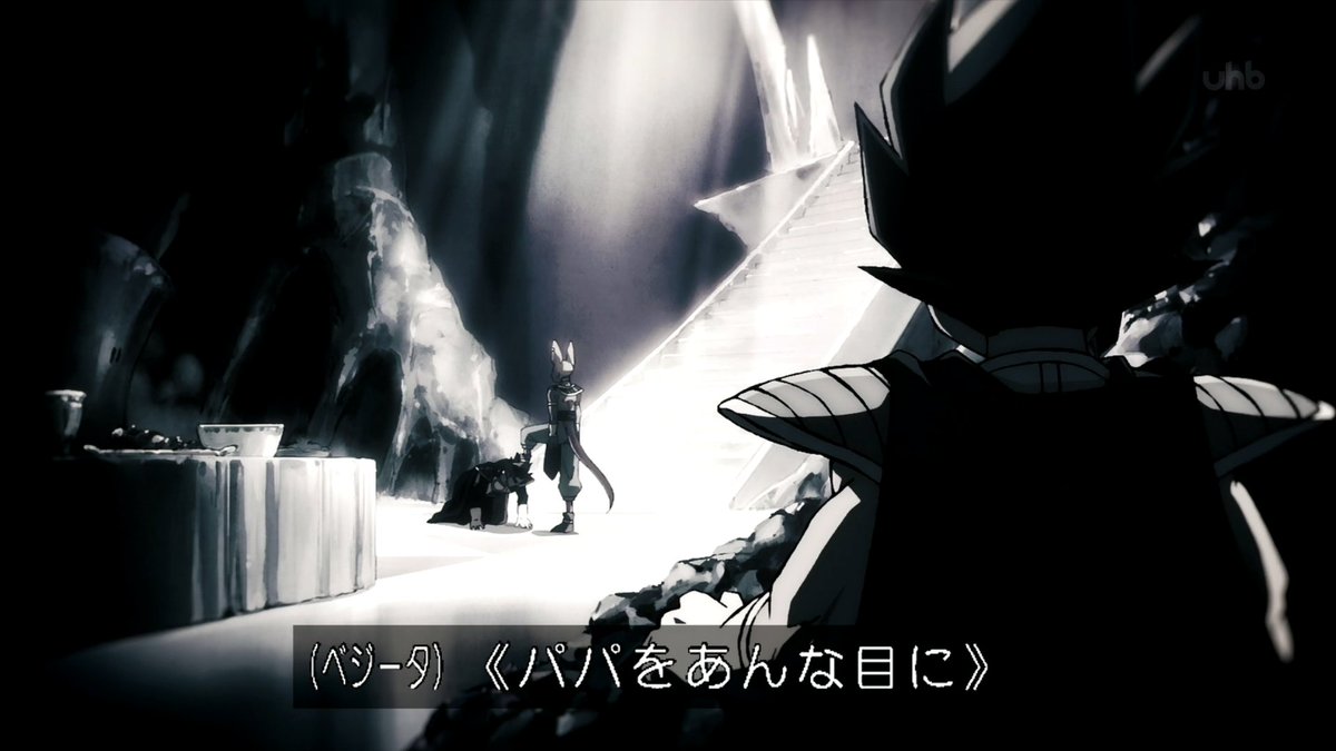 ドラゴンボール超 ビルス 第3話 ツイート画像 1