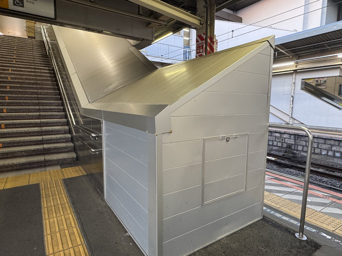 taku6581_233's tweet photo. 宇都宮駅のエスカレーター、こういう撤去の仕方は絶対にするなよ
JR東って、ケチ政策でエスカレーターを取っ払うのはまだわかるが、取り外した部分を手抜きするのは意味がわからん。

画像は東京京葉地下や成田駅のれいです。こんなのあんまりじゃないか… https://t.co/hV5KCTKJXS