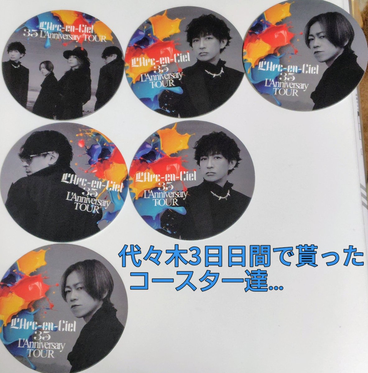 sorakarari's tweet photo. 私ラルカフェのランダムって何故か絶対と言っていいほどユッキー出てハイさん出ない。今回は特に絶対ハイさん渡すなという謎の圧力が😂
PARCOのめじるしガチャも3回やってユッキー×2とルシエルちゃん…だからユキマニさんは私と行くといいと思います😂！
誰かどうとかじゃなく！まんべんなく欲しい😂！ https://t.co/HMQq95wLvv