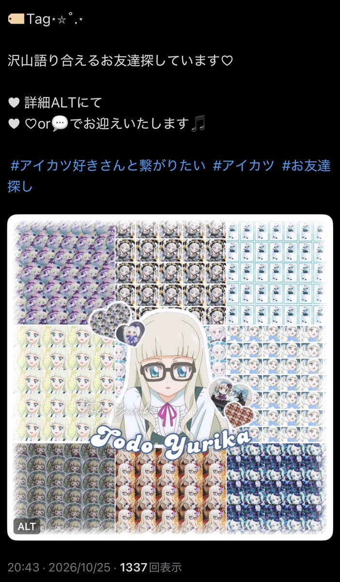 k_yurika_tag's tweet photo. サンリオとかアニマルポスター、トライスタ一缶バッジセット、グラフアート、LASTSHOTのポストカード、とかあるのはわかるけど、他こんなユリカ様のグッズあったっけ？？ https://t.co/USYRHYFBWK