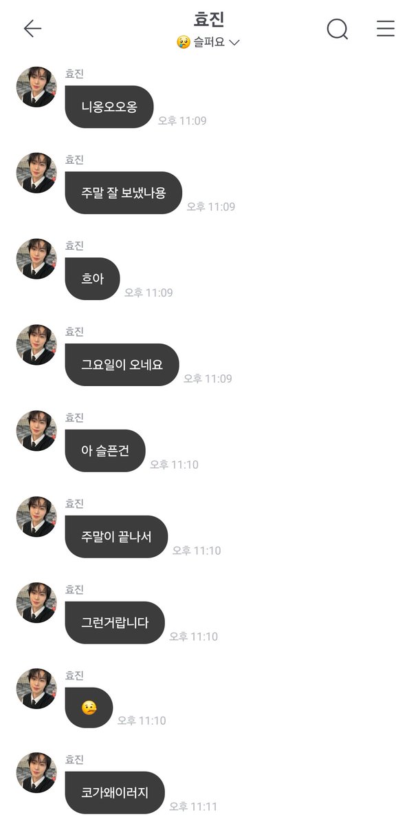 bs_onf's tweet photo. 옙군 효 화이팅하십쇼 🫡 https://t.co/HlSBADMizc