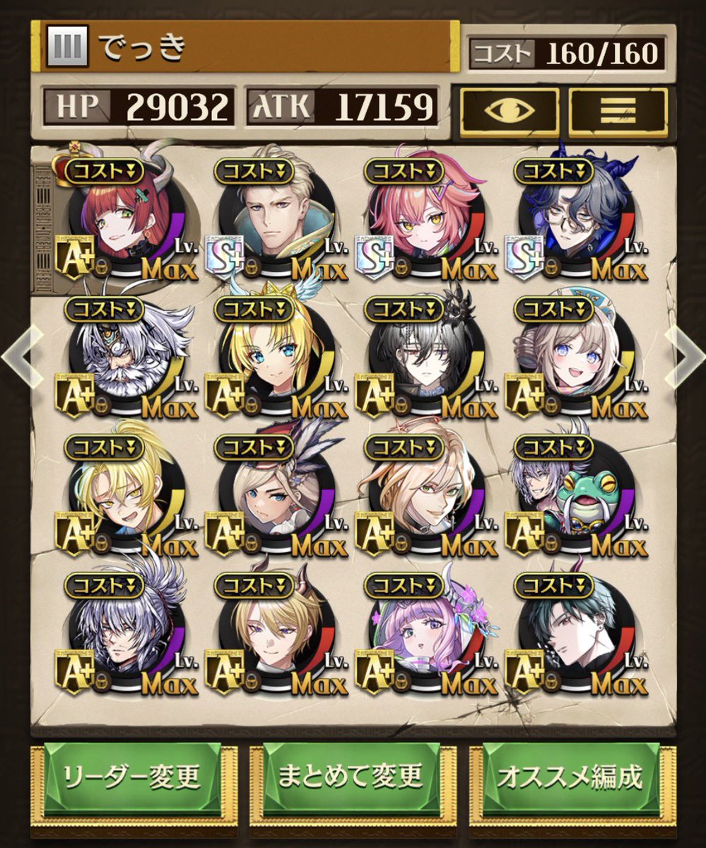code_neriame tweet picture