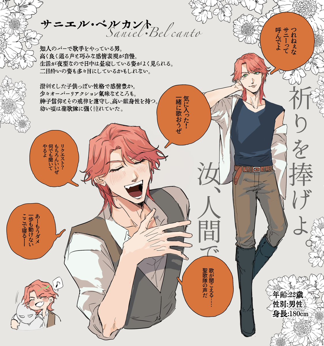 takowasa_wasaZ's tweet photo. @nolporpia_TL 

よろしくお願いします🌷

#NOL2_CS
#楽園の_徒花讃歌 https://t.co/mBGETITteJ