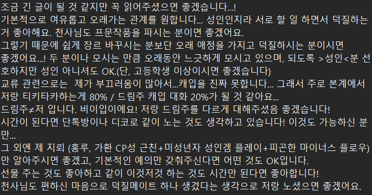 p9i3id's tweet photo. #림버스_천사님 #림버스_개인봇  #천사님_모심글 
[rt♡] 천사님 두분 무사히 구하면 한분 알티추첨해서 덕자금 1.0 드립니다!🥹 혼자 덕질하다가 너무 간절해서 림버스 홍루와 N사 신구인회 가환 천사님 두분 모십니다...! 2번째 사진 꼭 읽어주세요! (타래로) https://t.co/i8eFNnYzP5