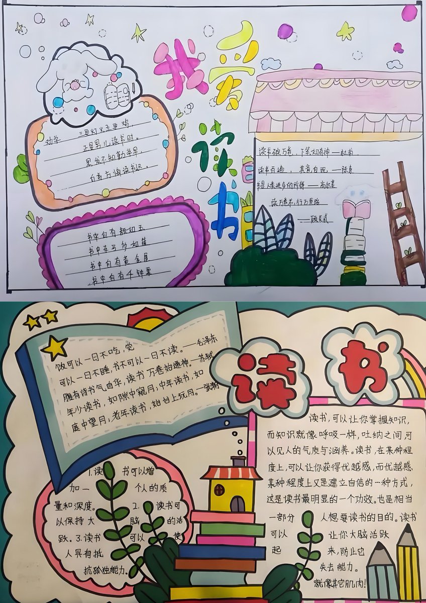 stephanieponie's tweet photo. [少備捅]相关内容の記事をチェックしました！必要な情報がギュッと詰まってて、とても参考になりました https://t.co/VKkZZGslhm
