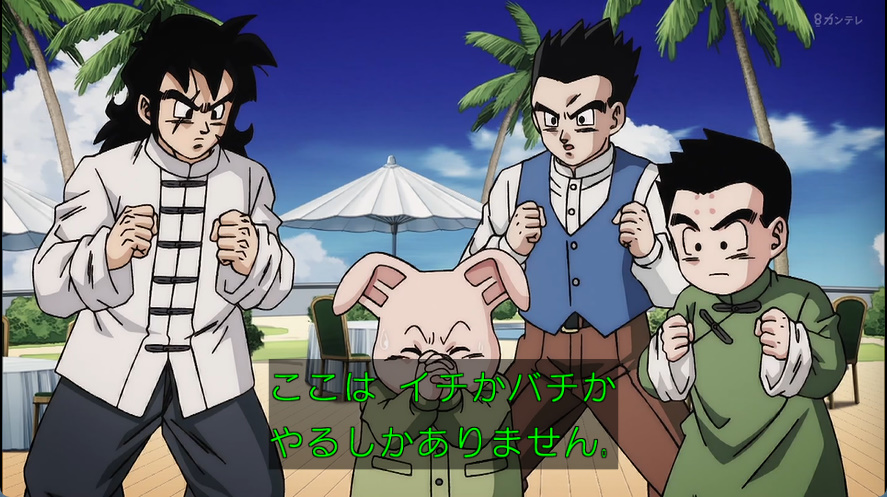『ドラゴンボール超 ビルス』第3話「破壊神地球へ」感想|プリンで揺れた地球の運命反応画像15