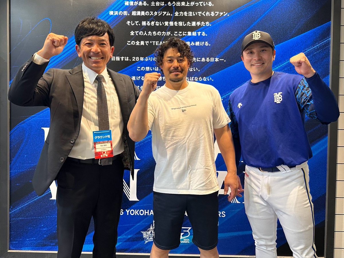 match_no3's tweet photo. TBSさん、日本シリーズ第2戦横浜ベイスターズ対福岡ソフトバンクホークス戦、槙原さんと解説ご一緒でした‼️
２試合連続延長戦の戦い、両チーム本当に熱い戦いですね‼️
最後はホームランでした‼️
久しぶりに熱男塾の宮﨑選手、佐野選手に会えました‼️熱男魂‼️ https://t.co/6KqV6xgsEu