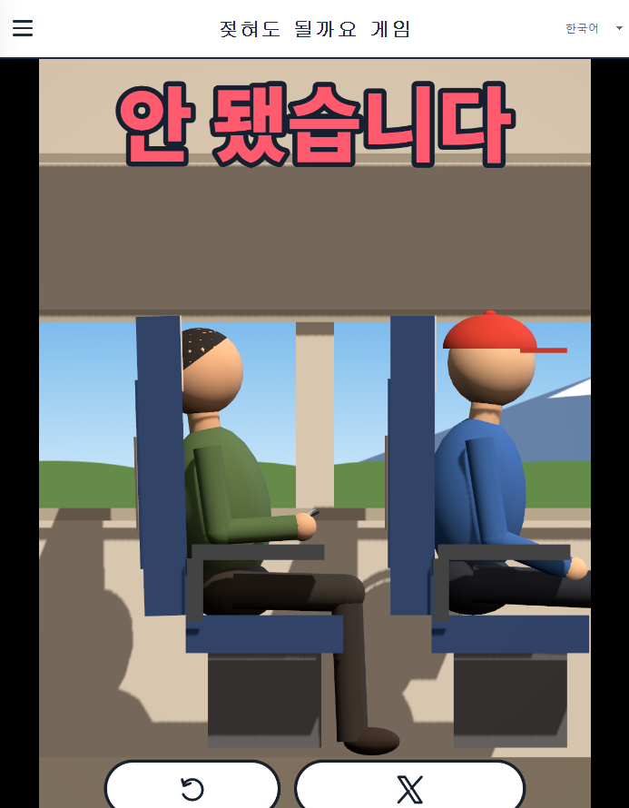 iamnottissueeee's tweet photo. 아니 이거 내트친 거절당해서 못 젖힘 개웃갸 https://t.co/n9VpKloMEX