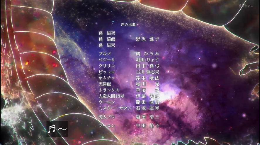 ドラゴンボール超 ビルス 第3話 ツイート画像 1