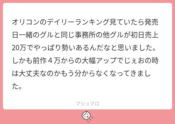 jnrk4610's tweet photo. AAOのマロずっと拾ってなくて申し訳なかったんだけど置いときます、気になる方は読んでみて🥹 https://t.co/BElGAA0LXH