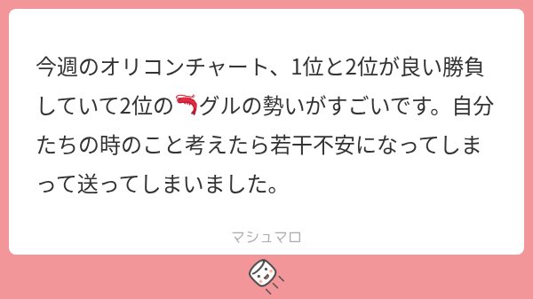 jnrk4610's tweet photo. AAOのマロずっと拾ってなくて申し訳なかったんだけど置いときます、気になる方は読んでみて🥹 https://t.co/BElGAA0LXH