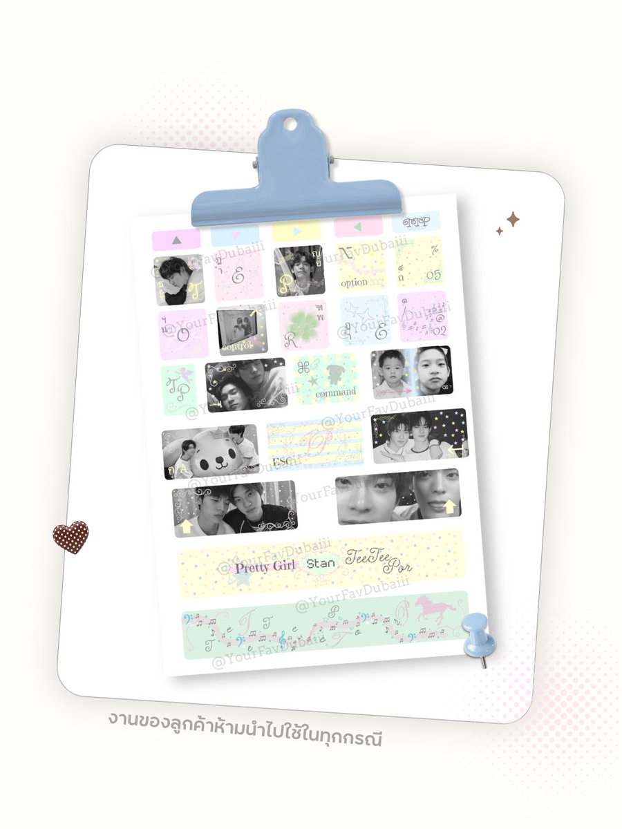 chxcmintsparkle's tweet photo. ˖ ݁♬⋆𝓒ommission TeeteePor keyboard sticker for k. @Quzar8yjp 🪽
ขอบคุณลูกค้าที่เลือกและไว้ใจร้านของเค้า
ให้ออกแบบนะค้าา🙇🏻‍♀️🤍
#cmsalwaysbyjp 
#TeeteePor #twnpich #porsuppakarn https://t.co/cFJRqtRMpy