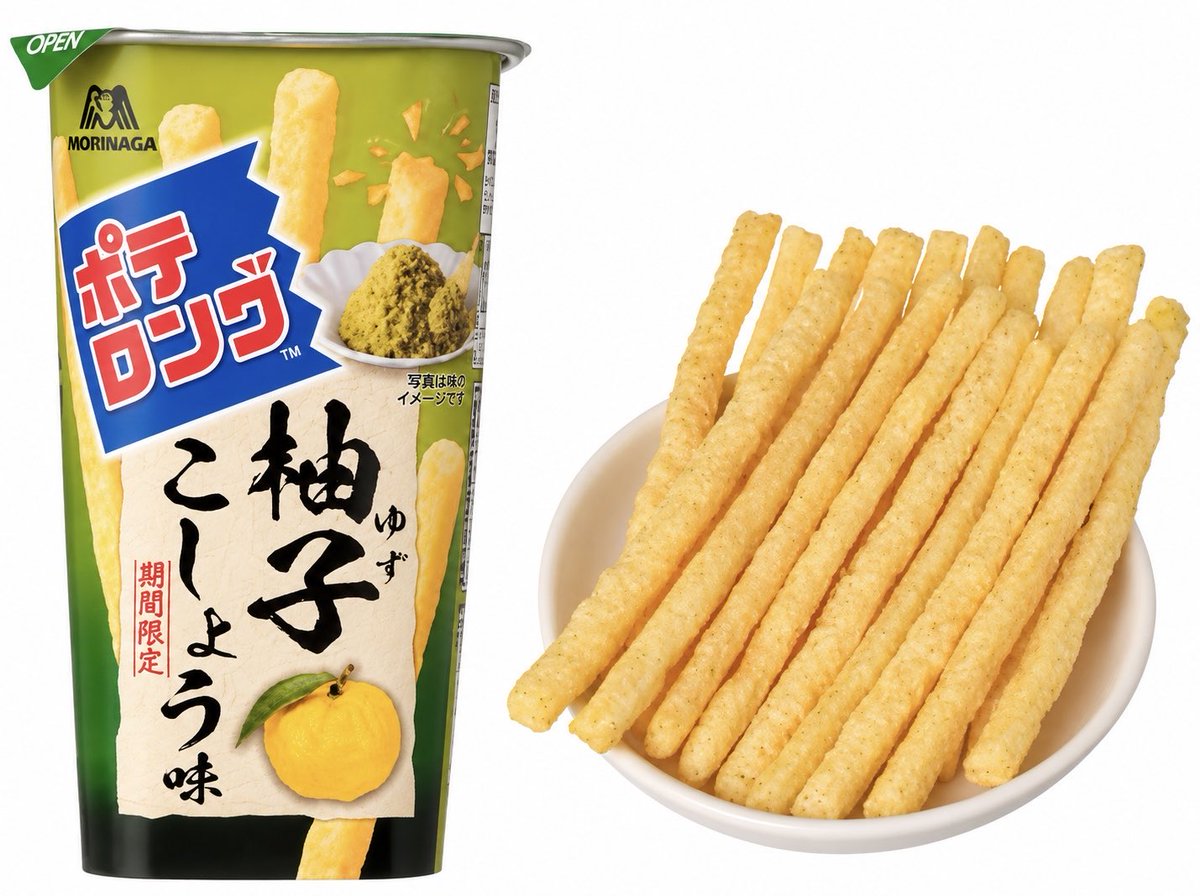 gourmetroad5's tweet photo. １０月２７日(火)より全国のコンビニから、爽やかな柚子の香りとピリッとした辛みが特長の「ポテロング＜柚子こしょう味＞」が先行発売されます✨ https://t.co/IQnpBtgIq4
