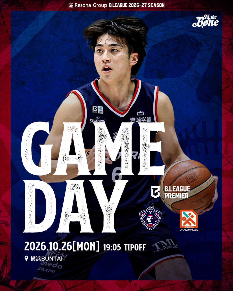 b_corsairs's tweet photo. ☠️𝐆𝐀𝐌𝐄 𝐃𝐀𝐘☠️
⎯⎯⎯⎯⎯⎯⎯⎯⎯⎯
Resona Group B.LEAGUE 2026-27 SEASON
 ⎯⎯⎯⎯⎯⎯⎯⎯⎯⎯
📅10/26(月) 19:05 TIPOFF
🆚広島ドラゴンフライズ
📍横浜BUNTAI
📡バスケットLIVE
https://t.co/hPWIUEAy9F

#ビーコル #TotheBONE https://t.co/hJbwdLnxml