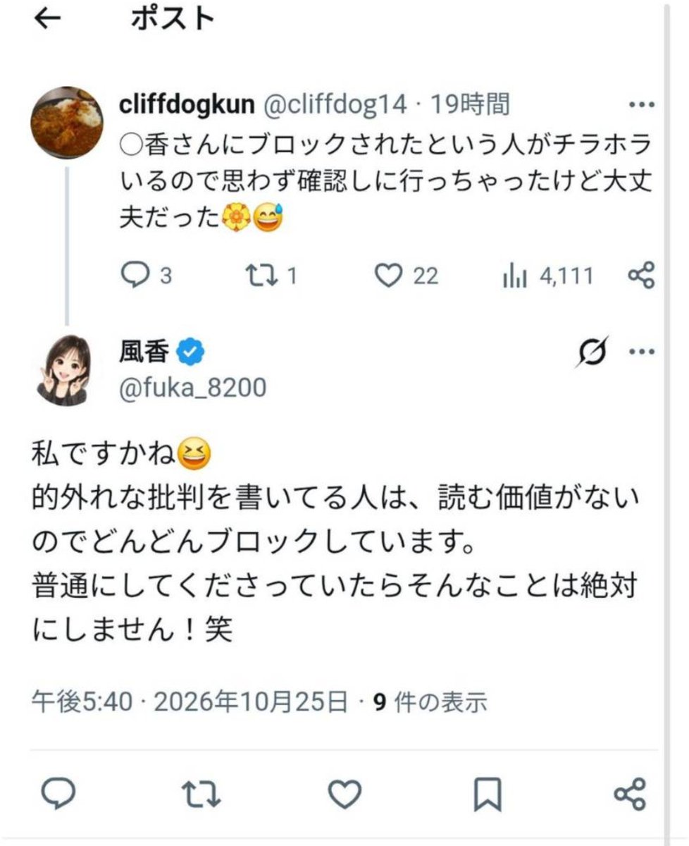 njpwysst's tweet photo. 読む価値無いなら、マリーゴールド見る価値は一切ありませんね。 https://t.co/ZFWmCHaSgu