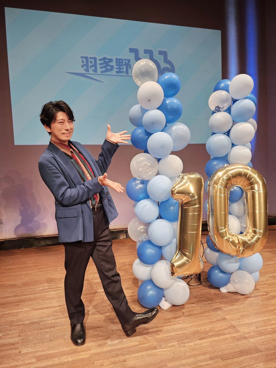 hatano_official's tweet photo. #羽多野るるる 10周年イベント『羽多野届』 
第1部・第2部、無事に終わりました😊
ゲストのだーます本当にありがとう〜🙏
これからも色んな作品でよろしくお願いします❗️
目指せ、20周年✌️✨ https://t.co/ghLqlJwmjO