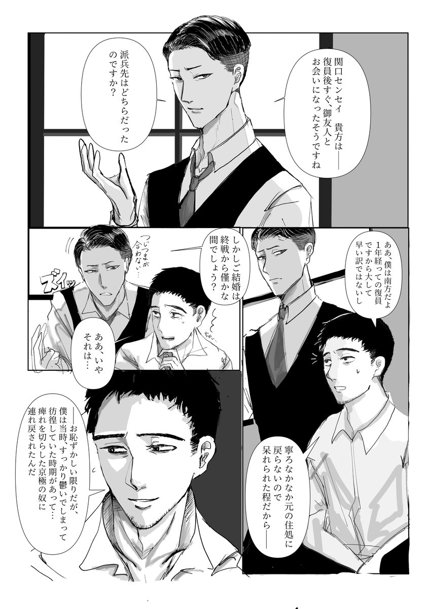 munbe65's tweet photo. 京関(久保関)
とはいえ久保は欠けたままでも良いと言われたところで外付けの言葉を拠り所には出来ないだろうと思う https://t.co/87eqLBdqvD