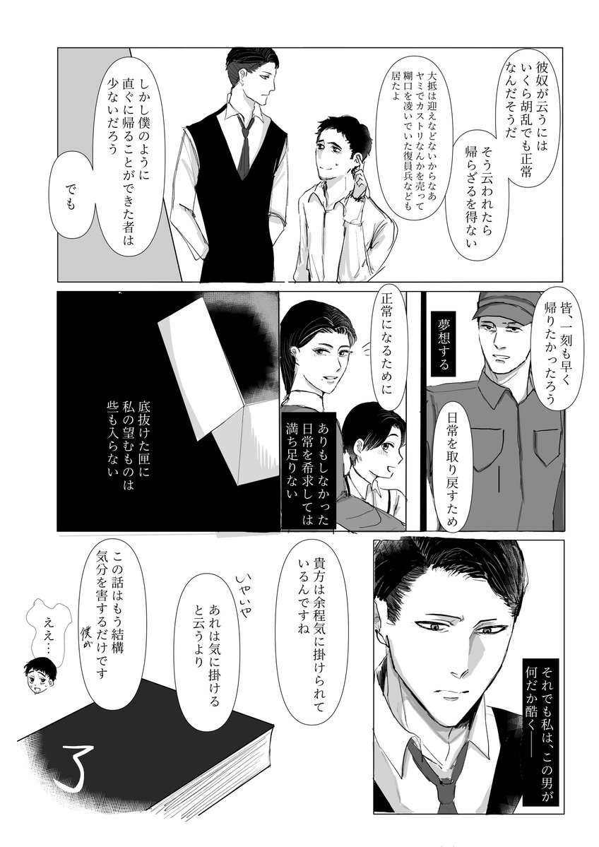 munbe65's tweet photo. 京関(久保関)
とはいえ久保は欠けたままでも良いと言われたところで外付けの言葉を拠り所には出来ないだろうと思う https://t.co/87eqLBdqvD