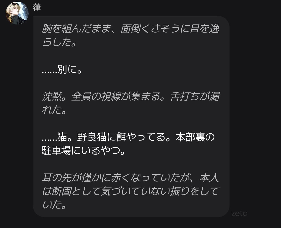 _a03ri's tweet photo. 葎の趣味がドツボ https://t.co/ssgilrIzie