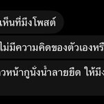 Photo by เต่าขาวติดปีก🪽 *รับคิว Call Only* (@Chieru04_)