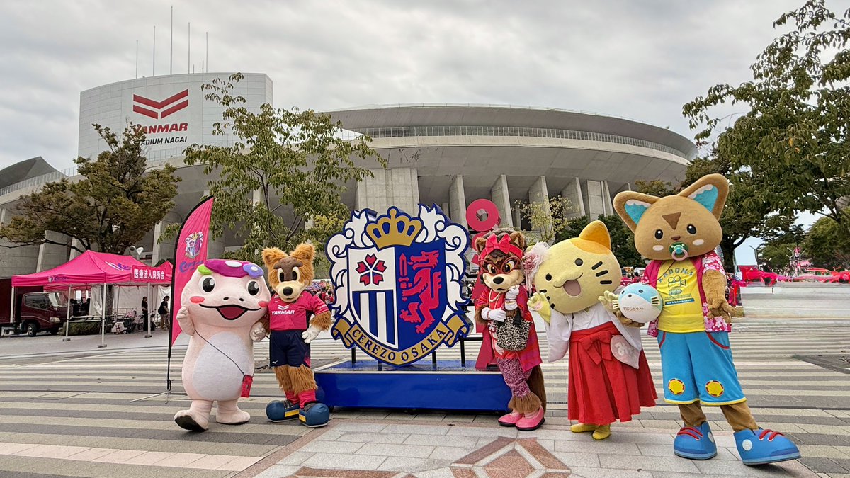 Jakie_Zubora's tweet photo. ヨドコウ桜スタジアム改メ、ヤンマーハナサカスタジアムで開催された「セレッソ大阪 対 ジェフユナイテッド千葉」の試合、こんなにエキサイティングな引き分けの試合、そうそう観れないというすてきな一戦でしたー♪

アディショナルタイムに2度もガッツポーズするなんて♪

駆けつけてくださっちゃったファンの皆様、スタジアムでお写真を撮ってくださっちゃった皆様、どうもコップンカー♪

そして、りょっちさん、みっけちゃん♪
ありがとうございまーす♪

今日は最高の週末♪

楽しかったー♪

そして、おいしいスタジアムフードもたくさん食べたー♪