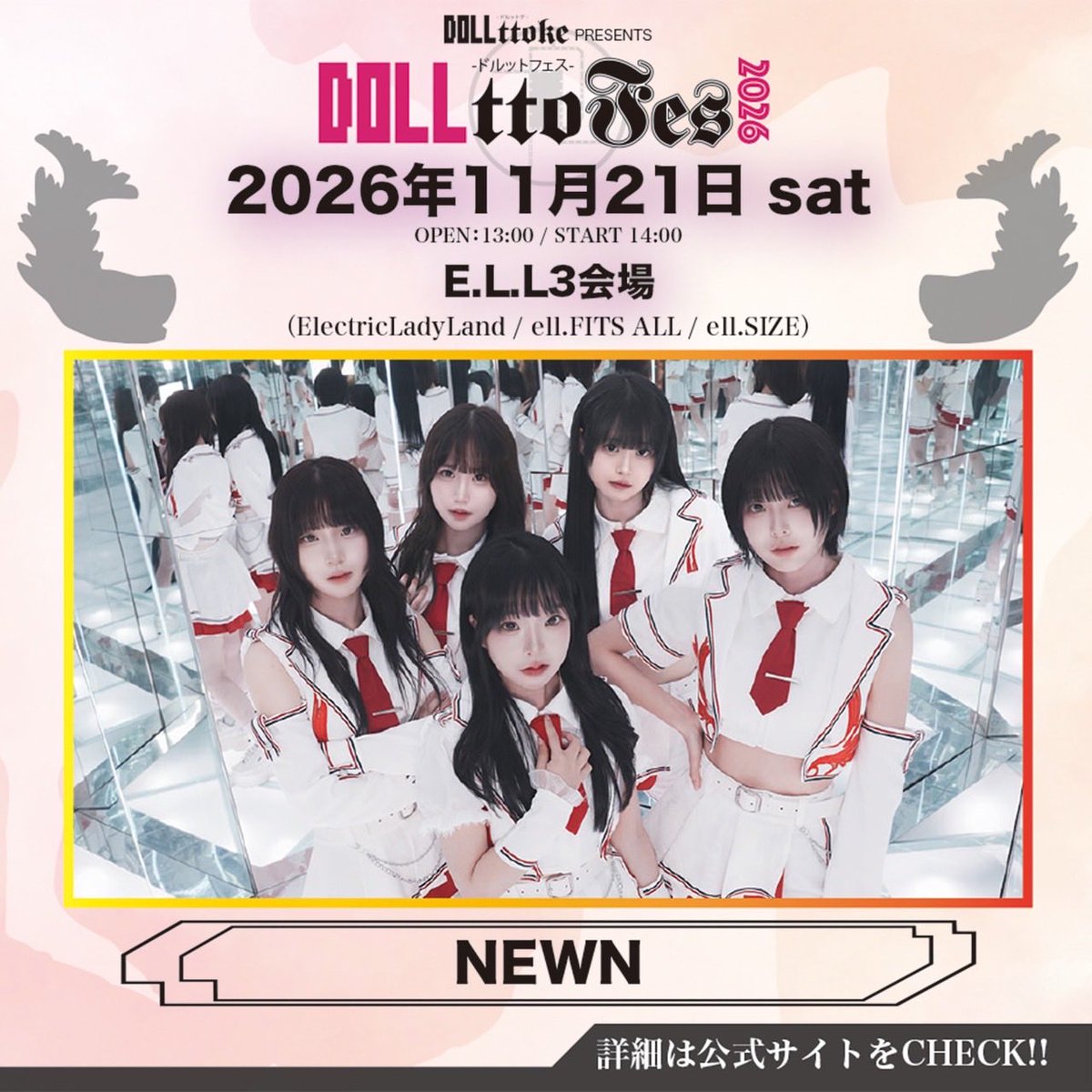 DOLLttoFES's tweet photo. 🚨2次先行抽選は明日10/26（月）23:59まで！

🎫チケットはこちら
https://t.co/MTOf8Mlzch

🎁ペアチケットプレゼントCP開催！🎁
抽選で後方エリアペアチケットを2組4名様に✨

【応募方法】
① @DOLLttoFES をフォロー
② お目当てのアーティスト名を記載して固定ツイートを引用RP！

⏰応募締切：10/26（月）23:59

📅11/21（土）名古屋E.L.L 3会場

#DOLLttoFES2026