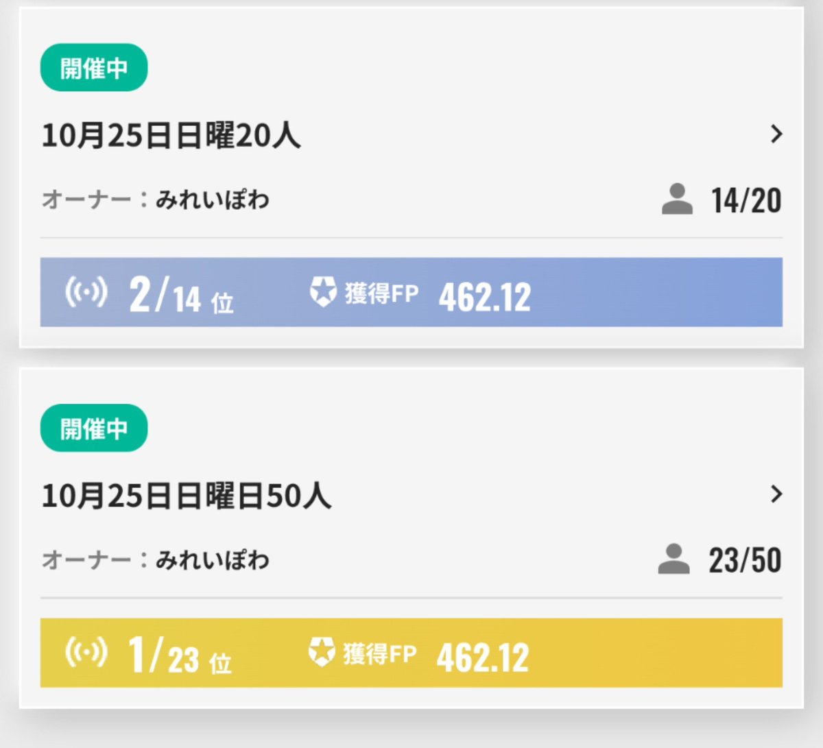 nekosuke_JFC's tweet photo. うぉー！！ https://t.co/nJZSDGKxa0