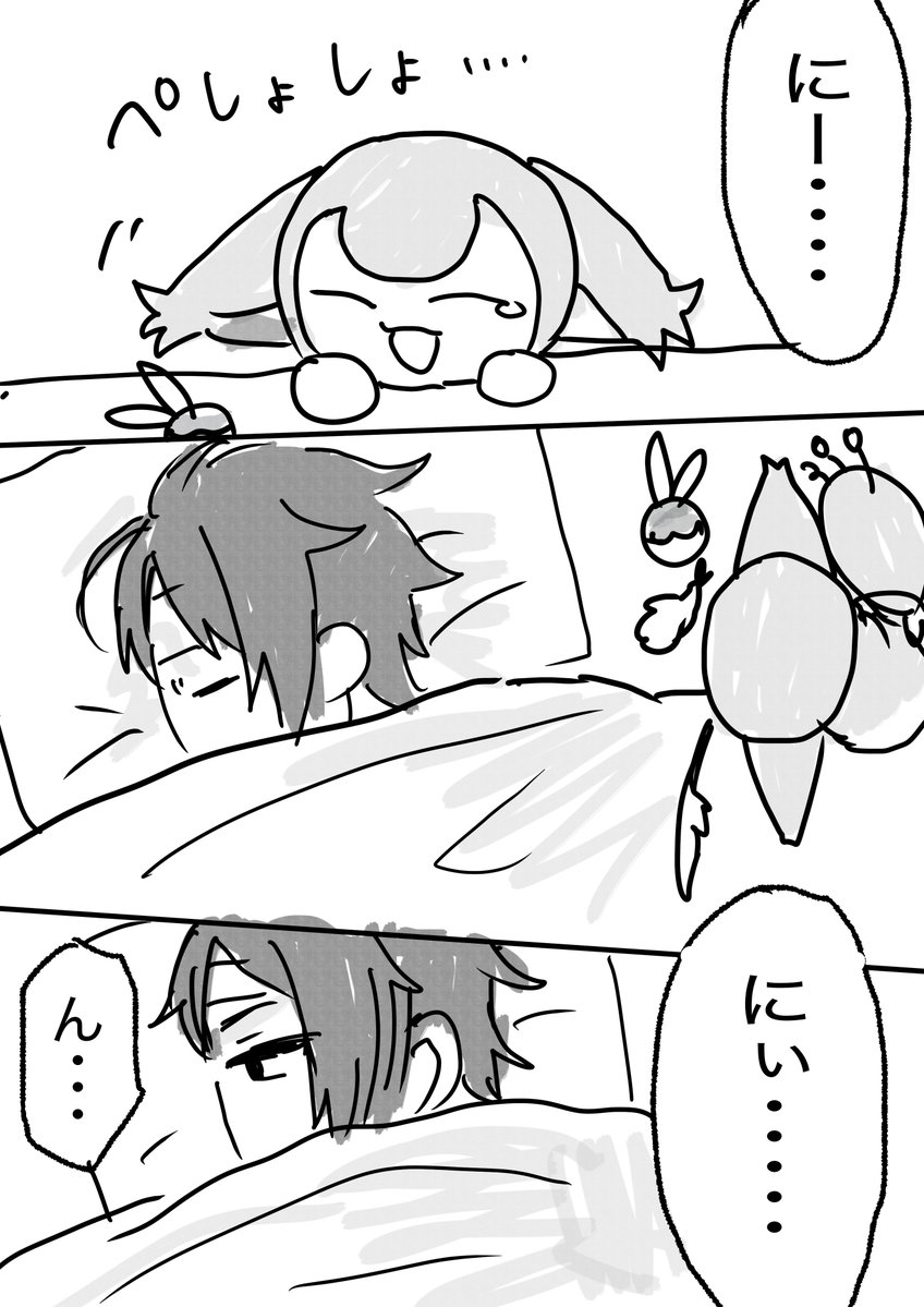 4yomisuke3's tweet photo. 続き https://t.co/pPvvinE4qF