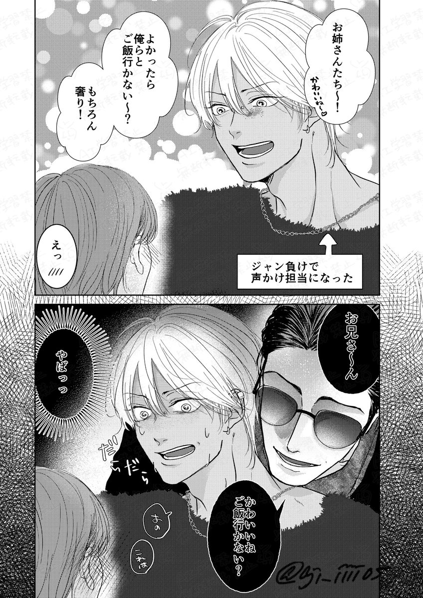 aji_iiii05's tweet photo. この後ギャル男がお持ち帰りされる。

商業bl https://t.co/VI6SnGlRZB