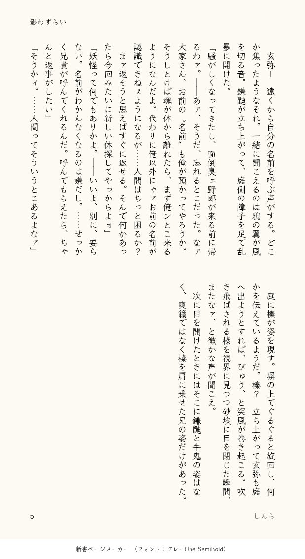 fly3_souko's tweet photo. (5/5)
鎌🍃の薬は切り傷特効なんだ。刃物による傷。
ひょっとしたら半分に切られた胴や臓物がまろび出そうなほどの刀傷やらがあっという間にどうにかなっちゃうかもね https://t.co/KLvhnASREP